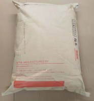 Xinjiang Meihua food grade pack picture back side